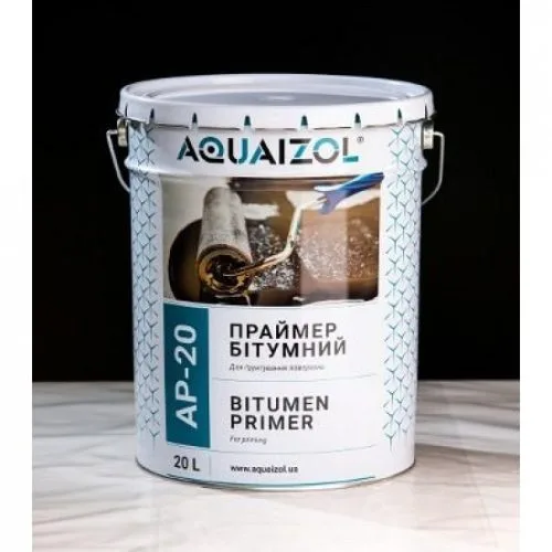 Праймер бітумний Aquaizol АР-20 20 л