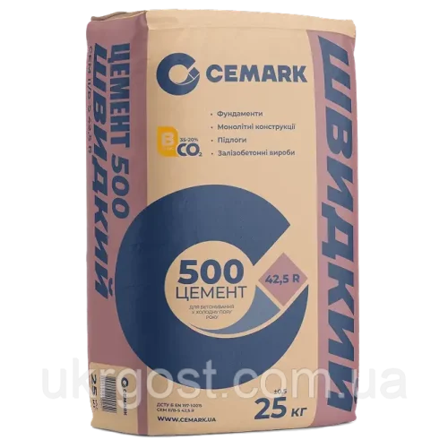 Цемент CEMARK М-500 Кам'янець-Подільський, 25кг