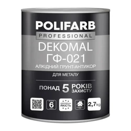 Грунтовка ДекоМаль ГФ-021 сіра 2,7кг