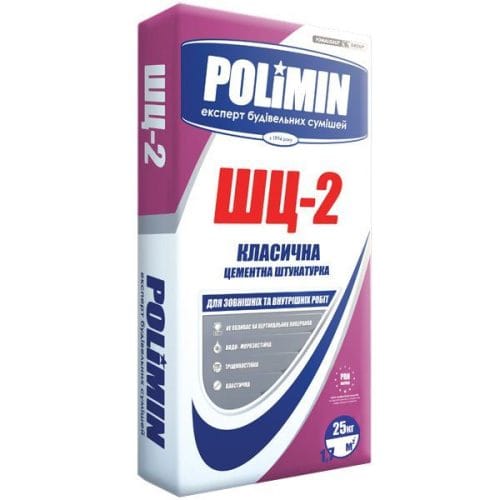 Полімін ШЦ-2 цементна штукатурка, 25кг