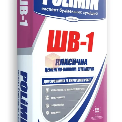 Полімін ШВ-1 цементно-вапняна штукатурка, 25кг