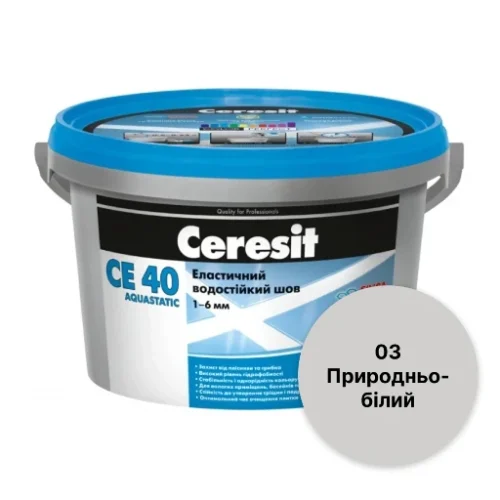 Затирка СЕ 40/ 2кг Природньо білий 03