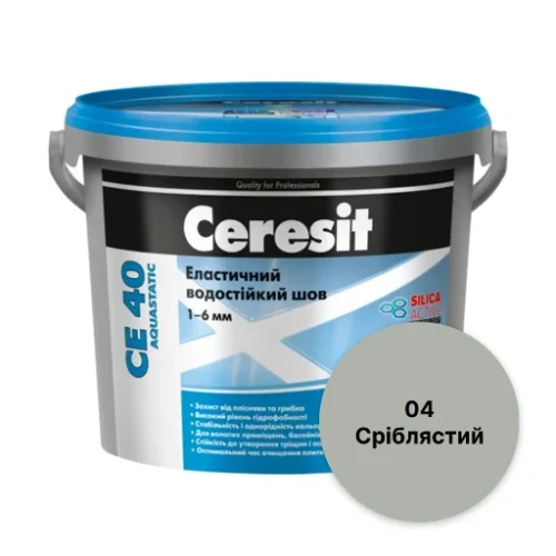 Затирка СЕ 40/1кг Сріблястий