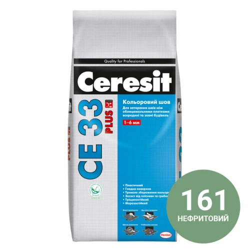 Затирка СЕ33 Plus/2кг Нефритовий  161