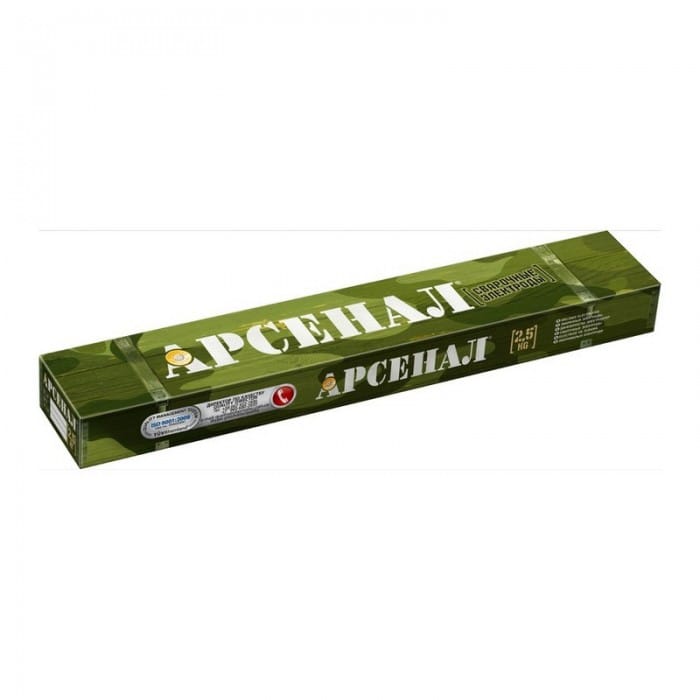 arsenal_ano21-700x700