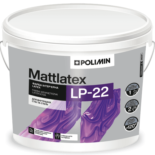 Полімін LP-22 Mattlatex, база А, 14кг/Фарба інтер'єрна